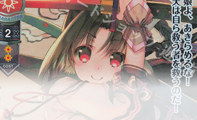 SR 和泉 妃愛 販売 | まどそふと 1.0 | Lycee Overture通販ならカード